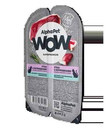 AlphaPet Wet food for cats rabbit lamb duck with giblets - Buy Online on GoSupps.com