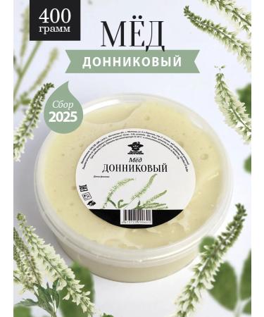 The Good Beekeeper Donnic honey thick 400 g