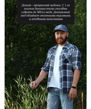 The Good Beekeeper Donnic honey thick 400 g - Buy Online on GoSupps.com