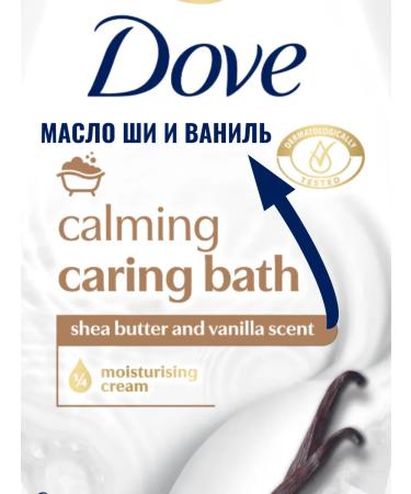 Dove Shower gel gives with oil and vanilla 450 ml - Buy Online on GoSupps.com