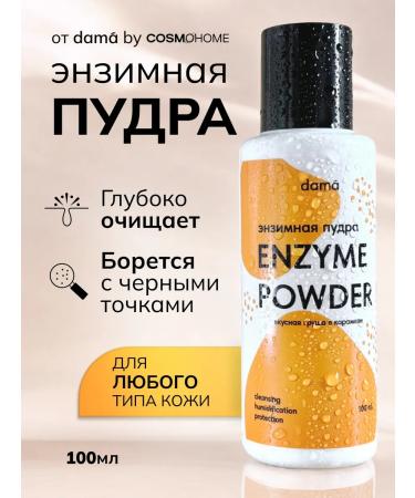 DAMA by CosmoHome Enzyme powder piling for the face and body - Buy Online on GoSupps.com