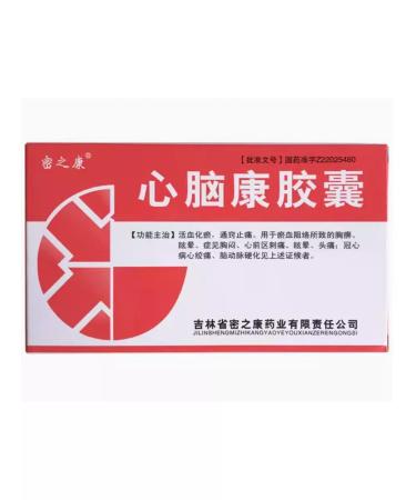 COZY HOUSE Capsules Xin NAO KA KA PROVICATION AND SIGN