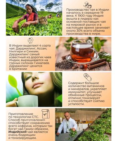 Agraba Tea Black granular sheet tea 1000 grams - Buy Online on GoSupps.com