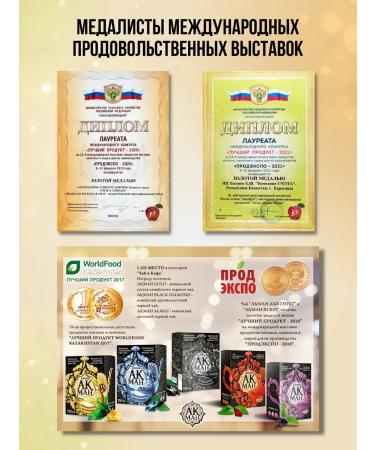 Agraba Tea Black granular sheet tea 1000 grams - Buy Online on GoSupps.com