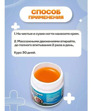 JIMMY Chinese remedy for nail fungus 20 g - Buy Online on GoSupps.com