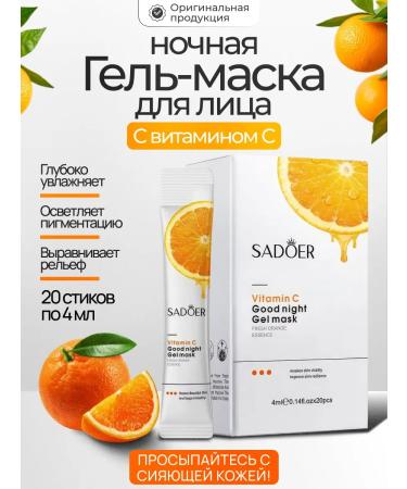 A treasure trove Night gel face mask with vitamin C