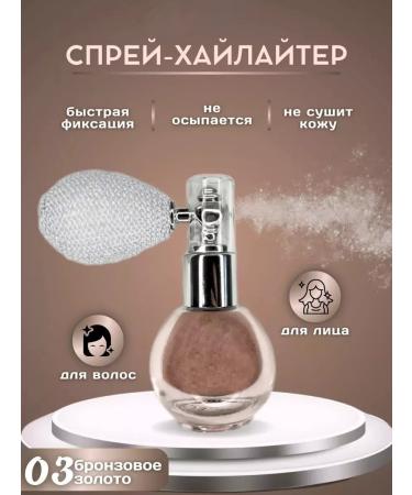 CHIILILER for Facial and Body