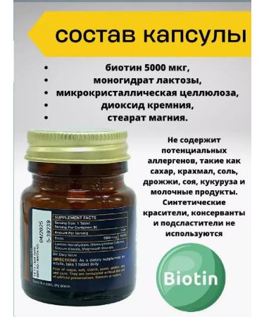 NUTRAXIN BIOTIN 5000 MCG vitamin B7 - Buy Online on GoSupps.com