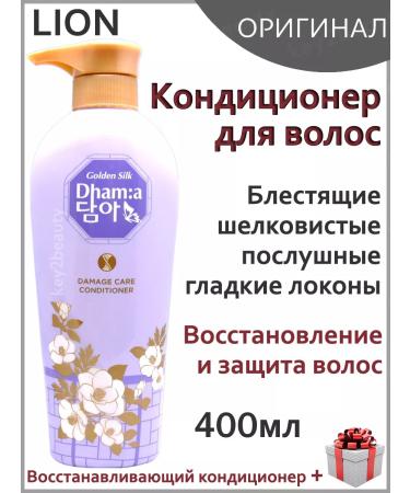 Lion Hair air conditioner restoring Korea