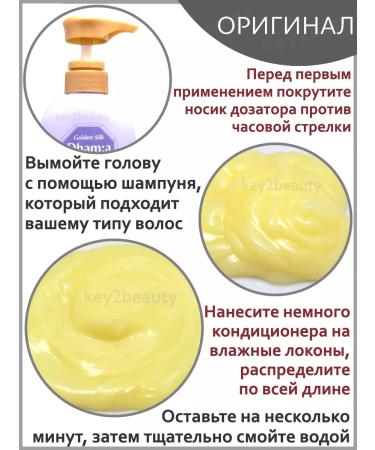 Lion Hair air conditioner restoring Korea - Buy Online on GoSupps.com