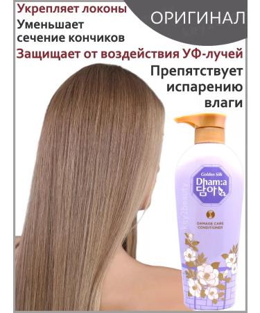 Lion Hair air conditioner restoring Korea - Buy Online on GoSupps.com