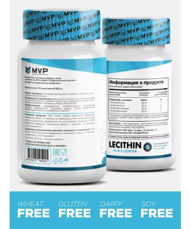MVP Sunflower lecithin's sunflower lecithin - Buy Online on GoSupps.com