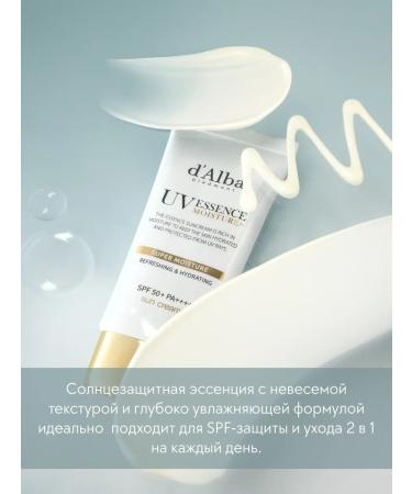 d'Alba Super Moisture Essence Sun Cream Super Moisture Essence - Buy Online on GoSupps.com