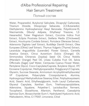d'Alba Hair air conditioner Repairing Hair Serum Treatment - Buy Online on GoSupps.com