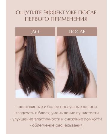 d'Alba Hair air conditioner Repairing Hair Serum Treatment - Buy Online on GoSupps.com