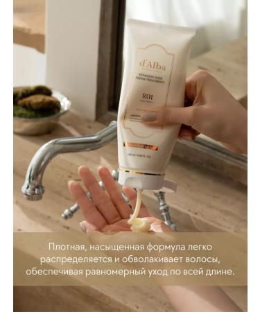 d'Alba Hair air conditioner Repairing Hair Serum Treatment - Buy Online on GoSupps.com