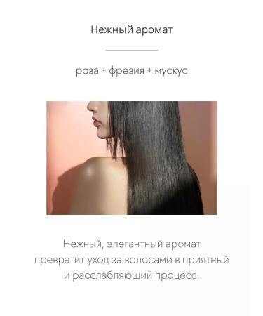 d'Alba Hair air conditioner Repairing Hair Serum Treatment - Buy Online on GoSupps.com