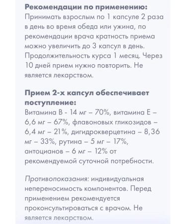Artlife Blood pressure balance blood pressure - Buy Online on GoSupps.com