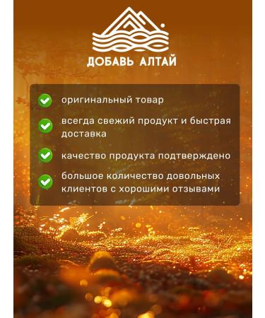 Add Altai Icelandic moss from cough - Buy Online on GoSupps.com