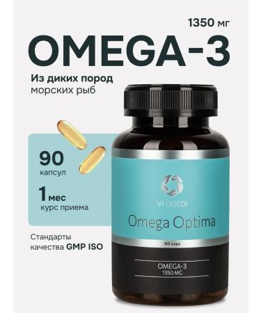 Omega 3 Capsules made of natural fish oil 1350 mg