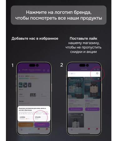 Omega 3 Capsules made of natural fish oil 1350 mg - Buy Online on GoSupps.com