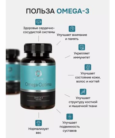 Omega 3 Capsules made of natural fish oil 1350 mg - Buy Online on GoSupps.com