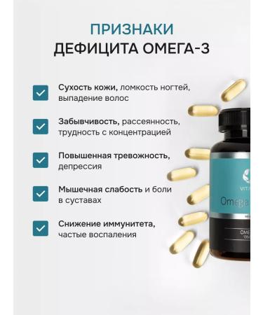 Omega 3 Capsules made of natural fish oil 1350 mg - Buy Online on GoSupps.com