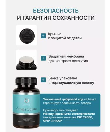 Omega 3 Capsules made of natural fish oil 1350 mg - Buy Online on GoSupps.com