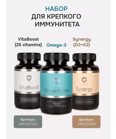 Omega 3 Capsules made of natural fish oil 1350 mg - Buy Online on GoSupps.com