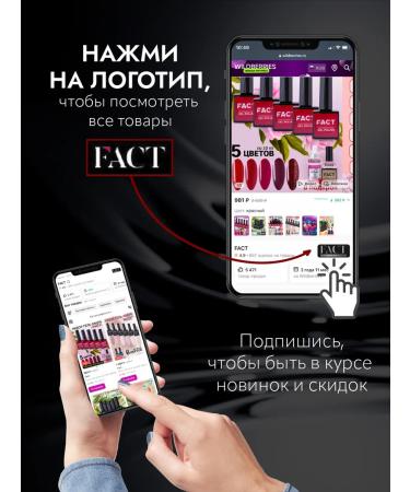 FACT Camouflage gel for modeling beige - Buy Online on GoSupps.com