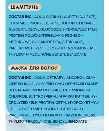 ZORKA AND BORKA Female set shampoo and hair mask - Buy Online on GoSupps.com