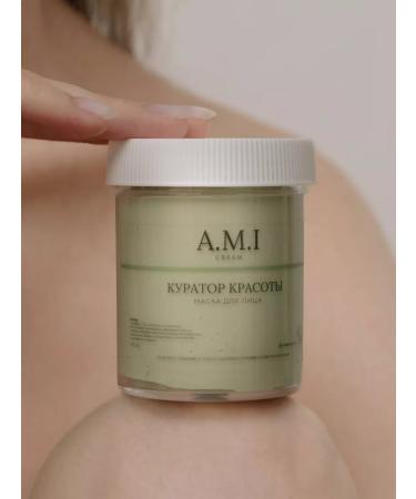 AMI cream Facial mask is nutritious anti -aging - Buy Online on GoSupps.com