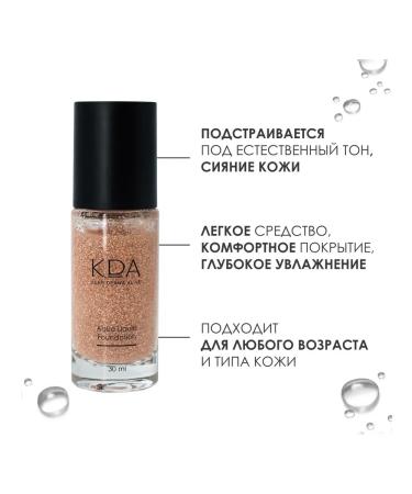 KDA KDA Base Toning Liquid 30 ml