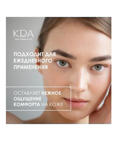 KDA KDA Base Toning Liquid 30 ml - Buy Online on GoSupps.com