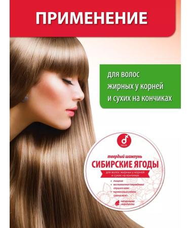 Delicate cosmetics Firm shampoo for combined hair - Buy Online on GoSupps.com