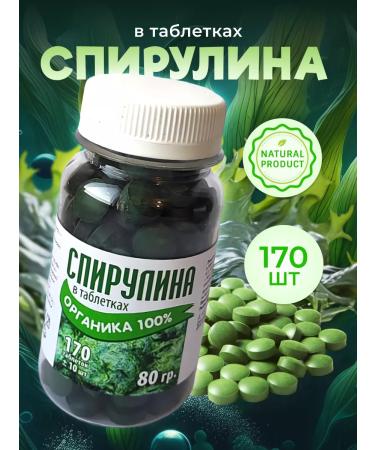 Sage Spirulin in tablets 170 pcs