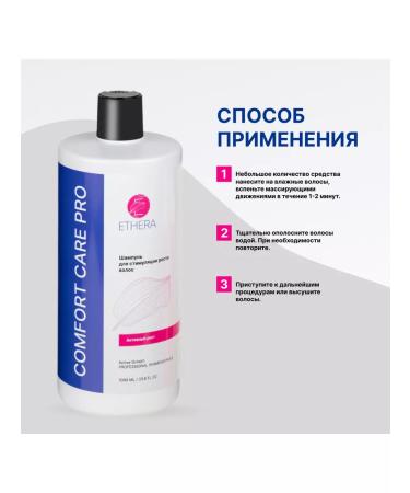 ETHERA Professor shampoo to stimulate hair growth 1000 ml - Buy Online on GoSupps.com