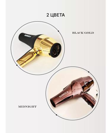 Sunnola Hair professional hair dryer - Buy Online on GoSupps.com