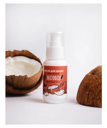 kingdom of aromas Zagara oil coconut - Buy Online on GoSupps.com