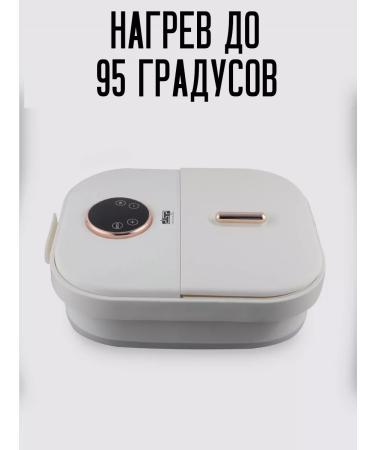 TV Asia Hydr-massage bath for legs folding 450W - Buy Online on GoSupps.com