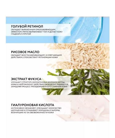 Spadarynia Anti -aging face cream with blue retinol - Buy Online on GoSupps.com