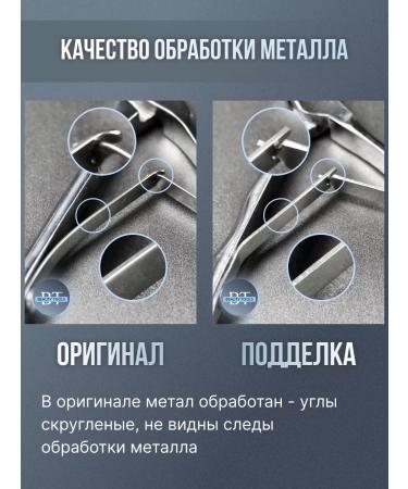 Staleks Professional nippers for nails Expert 60 12 mm - Buy Online on GoSupps.com