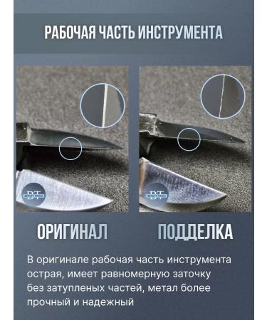 Staleks Professional nippers for nails Expert 60 12 mm - Buy Online on GoSupps.com