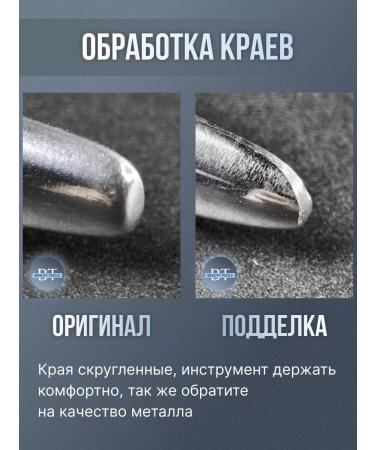 Staleks Professional nippers for nails Expert 60 12 mm - Buy Online on GoSupps.com