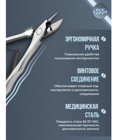 Staleks Professional nippers for nails Expert 60 12 mm - Buy Online on GoSupps.com