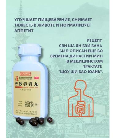 QILIN Xiang Shaan Wei Van (Xiang Sha yang Wei Wan) - Buy Online on GoSupps.com