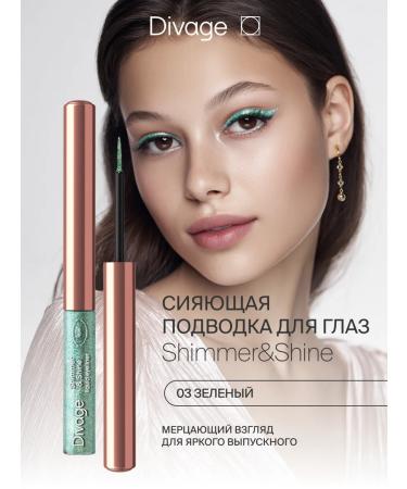 DIVAGE Eye eyeliner is colorful tone 03 green