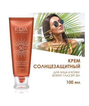 Cream KDA Sunflower Person SPF 50+ 100 ml X1
