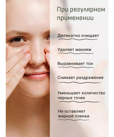 Green Era Hydrophyl oil for the face 2pcs - Buy Online on GoSupps.com