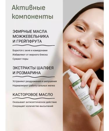 Green Era Hydrophyl oil for the face 2pcs - Buy Online on GoSupps.com